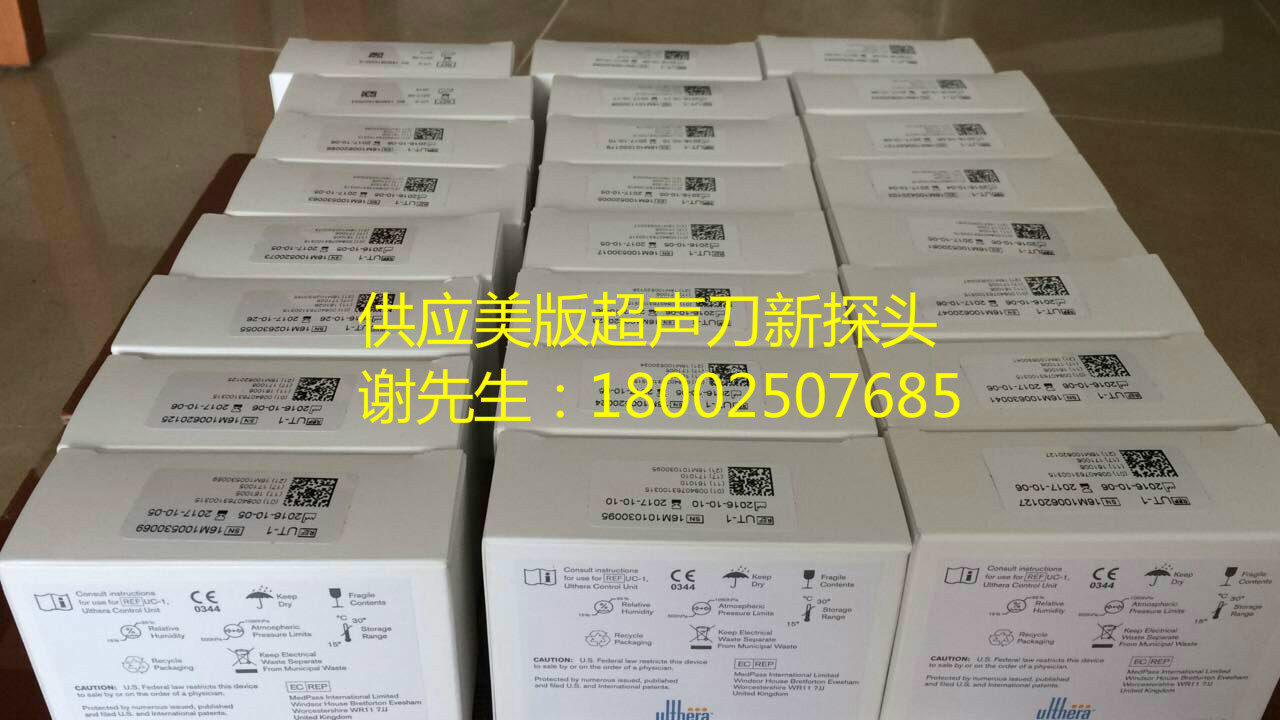 進(jìn)口超聲刀Ulthera新探頭供應(yīng)商，美版超聲刀新探頭加盟