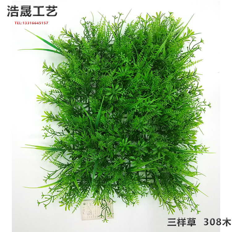 仿真彩色草皮廠家？ 仿真彩色草皮廠家？東莞浩晟