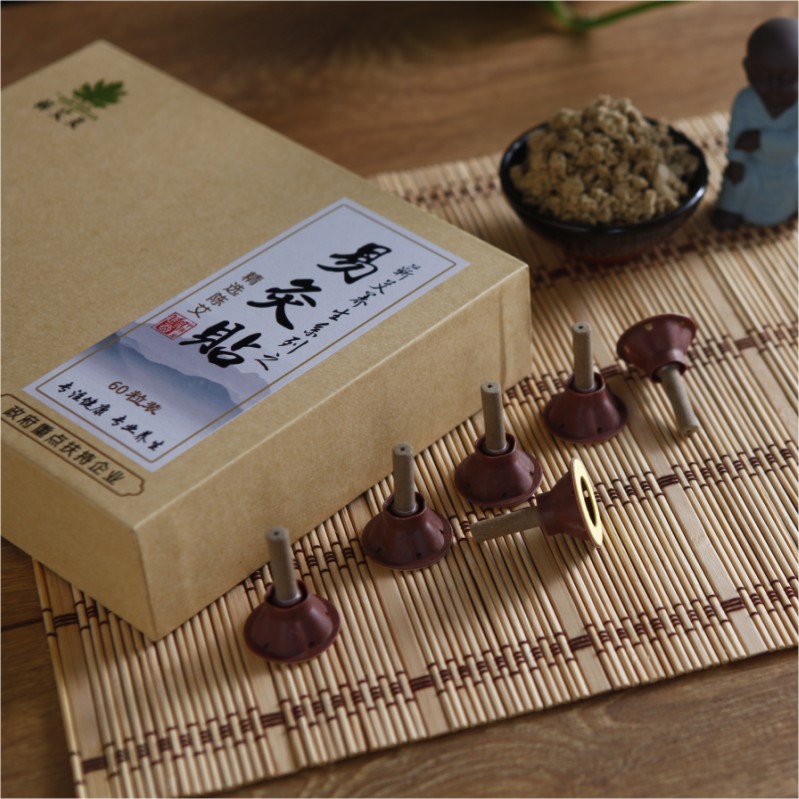 易灸貼蘄艾靈艾艾貼家用艾灸工廠批發(fā)