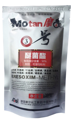 高效殺菌劑圖片/高效殺菌劑樣板圖 (1)