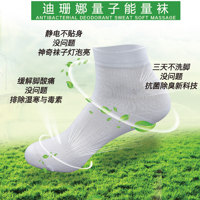 信柏*襪子 信柏*襪子