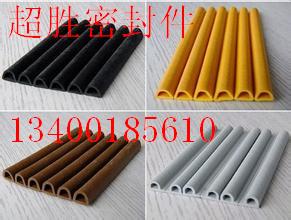P型海綿發(fā)泡門窗密封條圖片/P型海綿發(fā)泡門窗密封條樣板圖 (2)