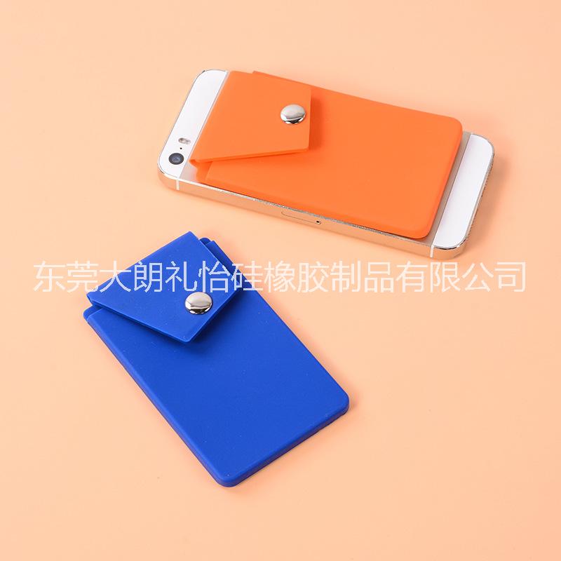 創(chuàng)意通用手機(jī)支架 硅膠紐扣卡套支架 紐扣貼片支架3m背貼 定制款