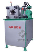 DSG-75/150高壓鎖管機@鎖管機@扣壓機