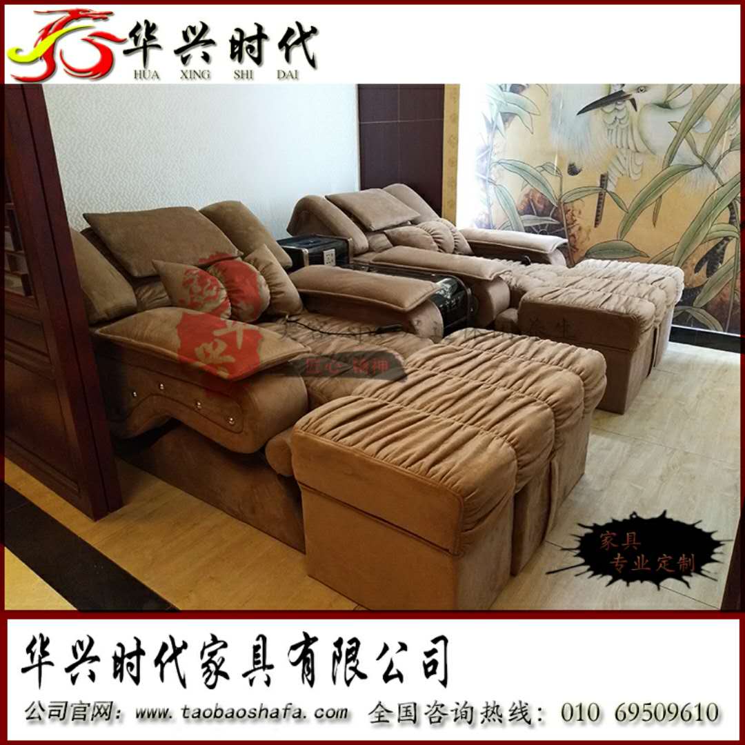 洗浴休閑沙發(fā)圖片/洗浴休閑沙發(fā)樣板圖 (4)