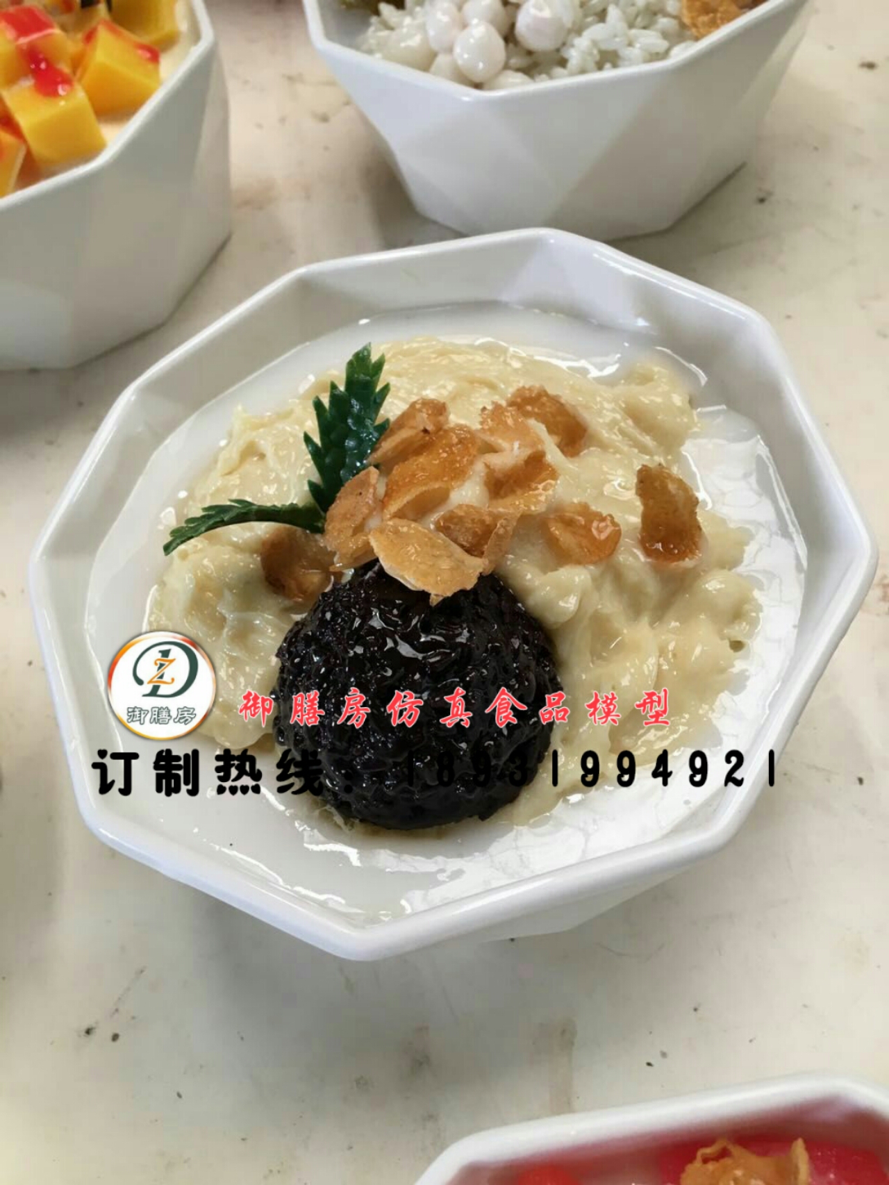 仿真食品模型圖片/仿真食品模型樣板圖 (1)