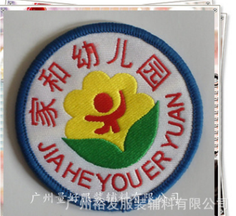 幼兒園圖片/幼兒園樣板圖 (3)