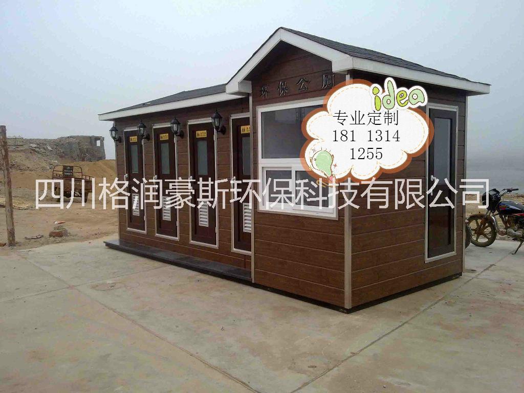 泡沫封堵廁所圖片/泡沫封堵廁所樣板圖 (3)