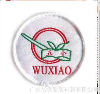 供應(yīng)商 供應(yīng)各種鎖邊章 繡花章圖片/供應(yīng)商 供應(yīng)各種鎖邊章 繡花章樣板圖 (3)