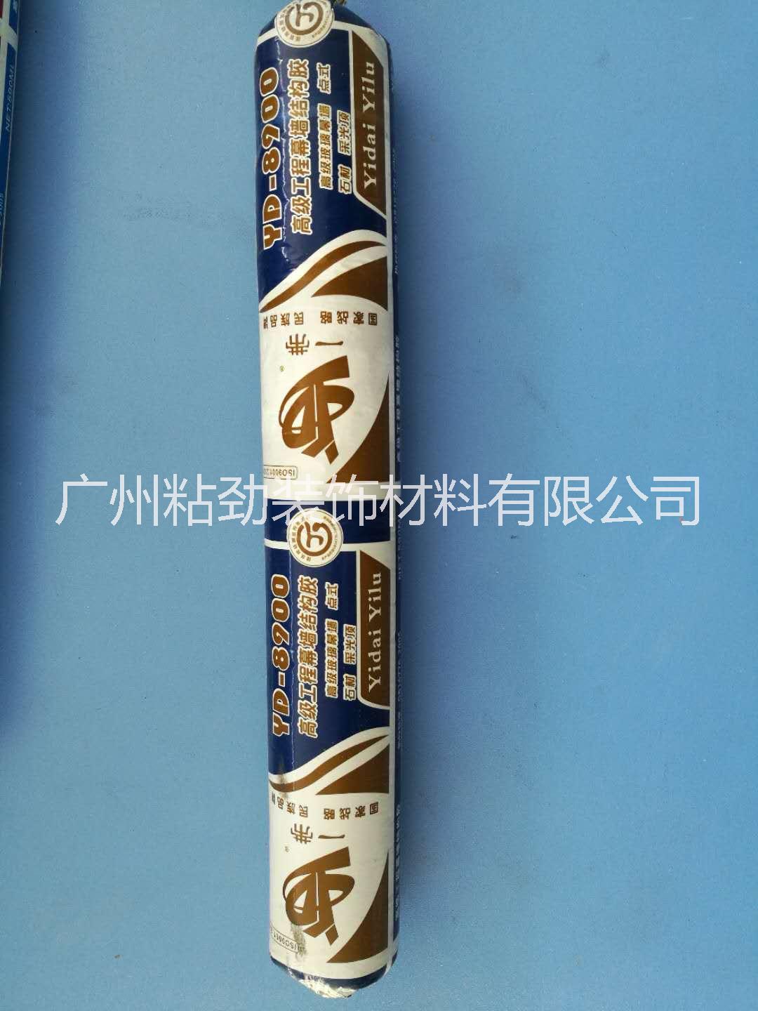 硅酮結(jié)構(gòu)密封膠圖片/硅酮結(jié)構(gòu)密封膠樣板圖 (2)