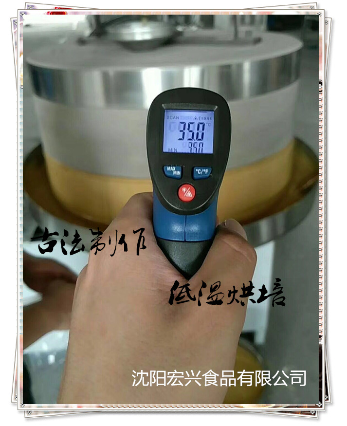 沈陽食品廠批發(fā)*小石磨芝麻醬 沈陽*小石磨芝麻醬食品廠批發(fā)