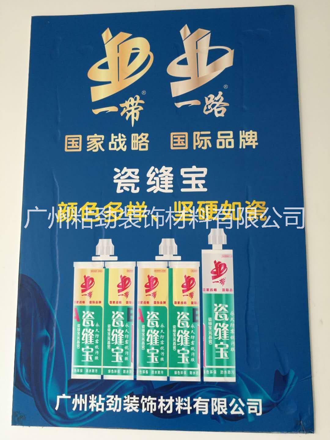 一带一路图片