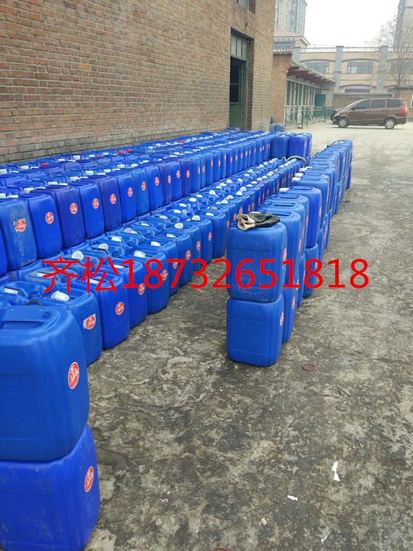 *滅藻劑價(jià)格，*滅藻劑廠(chǎng)家，*滅藻劑報(bào)價(jià)，*滅藻劑批發(fā)