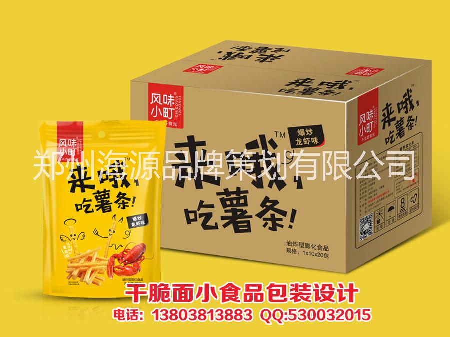 食品包裝設(shè)計(jì)圖片/食品包裝設(shè)計(jì)樣板圖 (2)