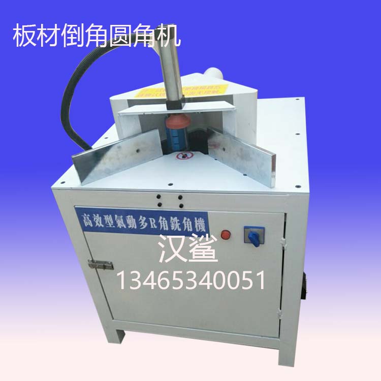 板倒角機(jī)圖片/板倒角機(jī)樣板圖 (4)