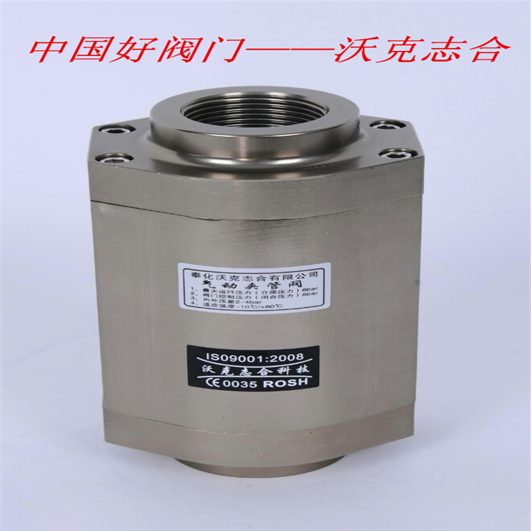 高品質(zhì)氣動夾管閥圖片