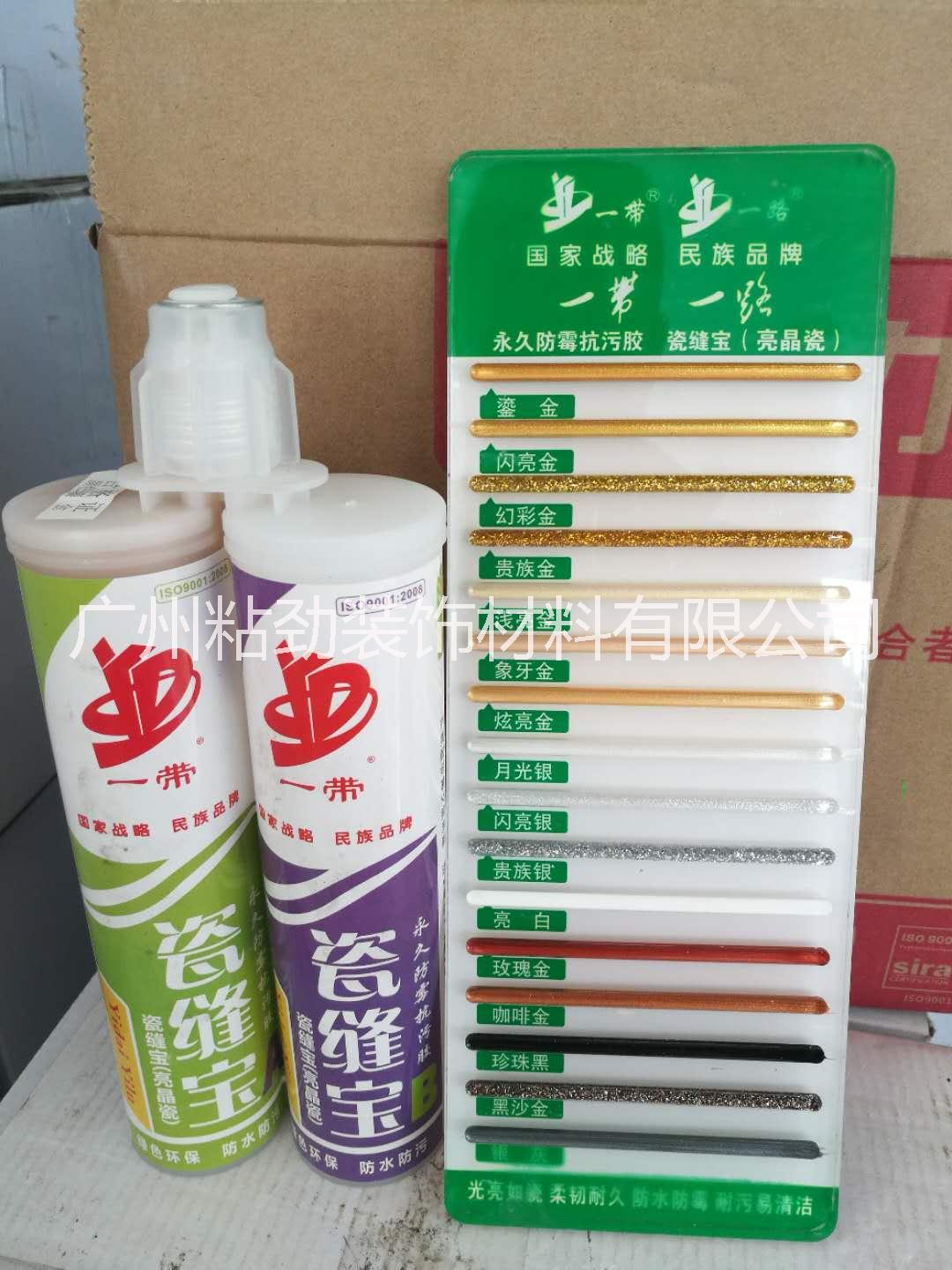 一帶一路圖片/一帶一路樣板圖 (2)