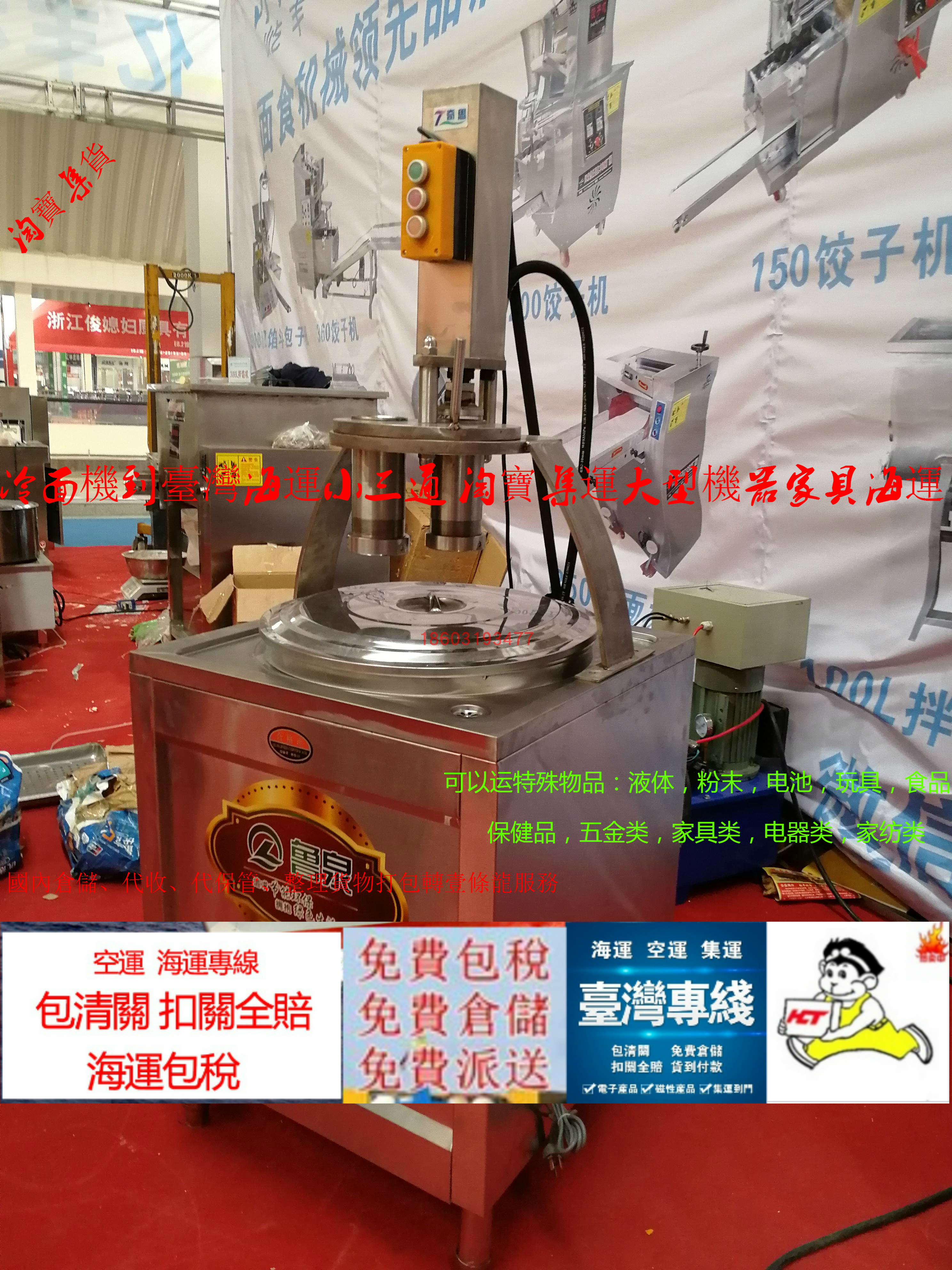 廣州到臺(tái)灣海運(yùn)到門服務(wù)一條龍報(bào)價(jià)圖片/廣州到臺(tái)灣海運(yùn)到門服務(wù)一條龍報(bào)價(jià)樣板圖 (4)