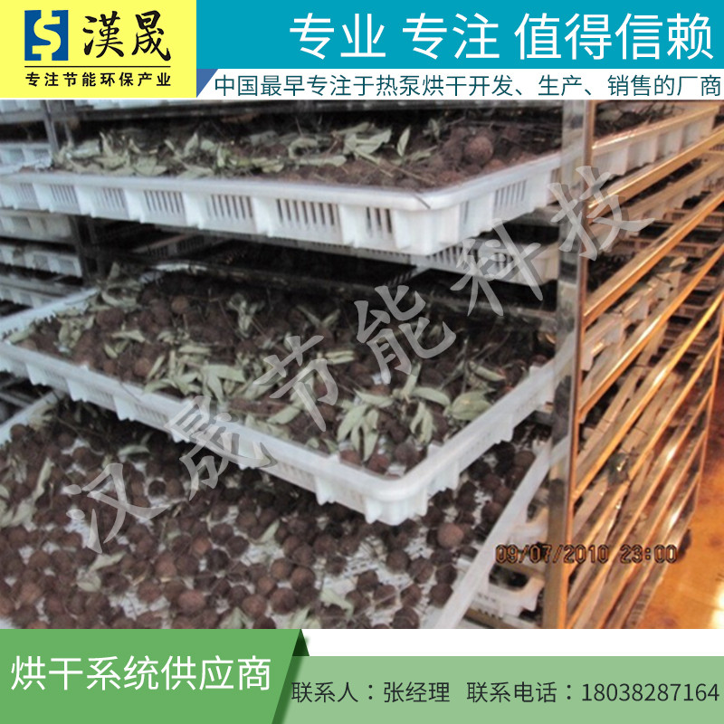 農(nóng)產(chǎn)品烘干機(jī)圖片/農(nóng)產(chǎn)品烘干機(jī)樣板圖 (4)