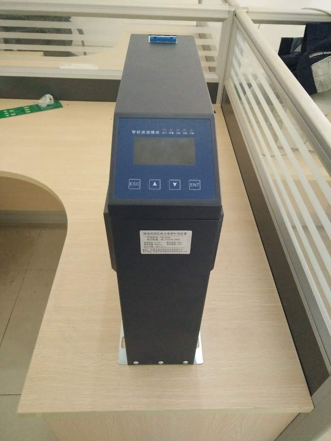 低壓電力電容器圖片/低壓電力電容器樣板圖 (2)