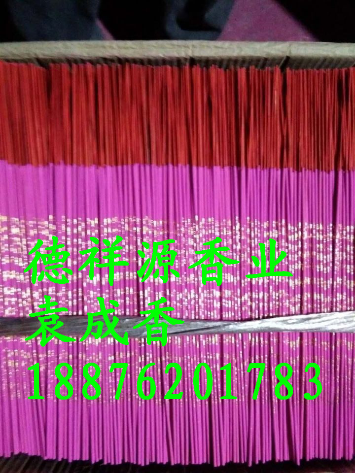 竹簽香 竹簽香  廠家銷售  佛香研發(fā)生產(chǎn)銷售于一體的廠家