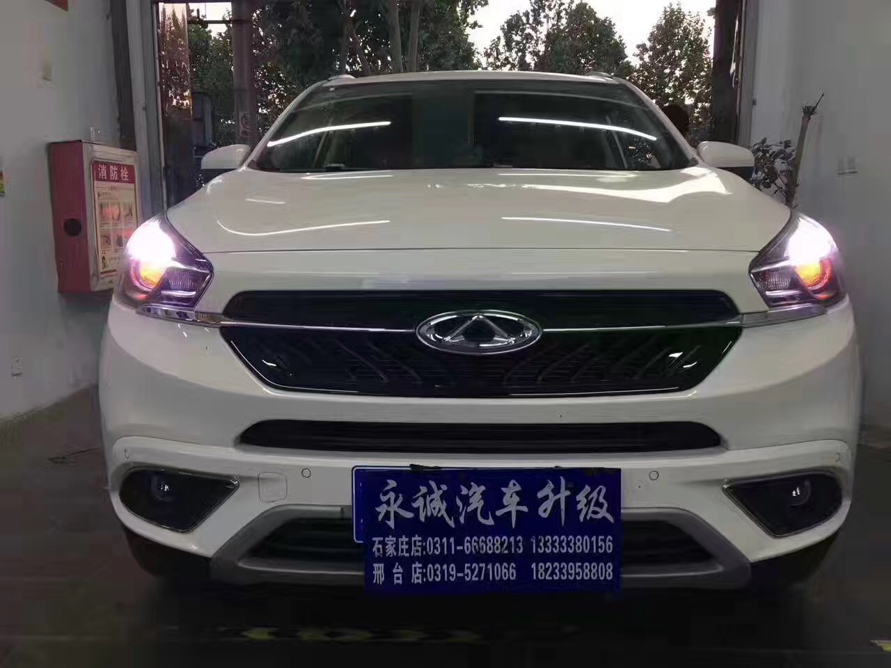 石家莊永誠改燈圖片