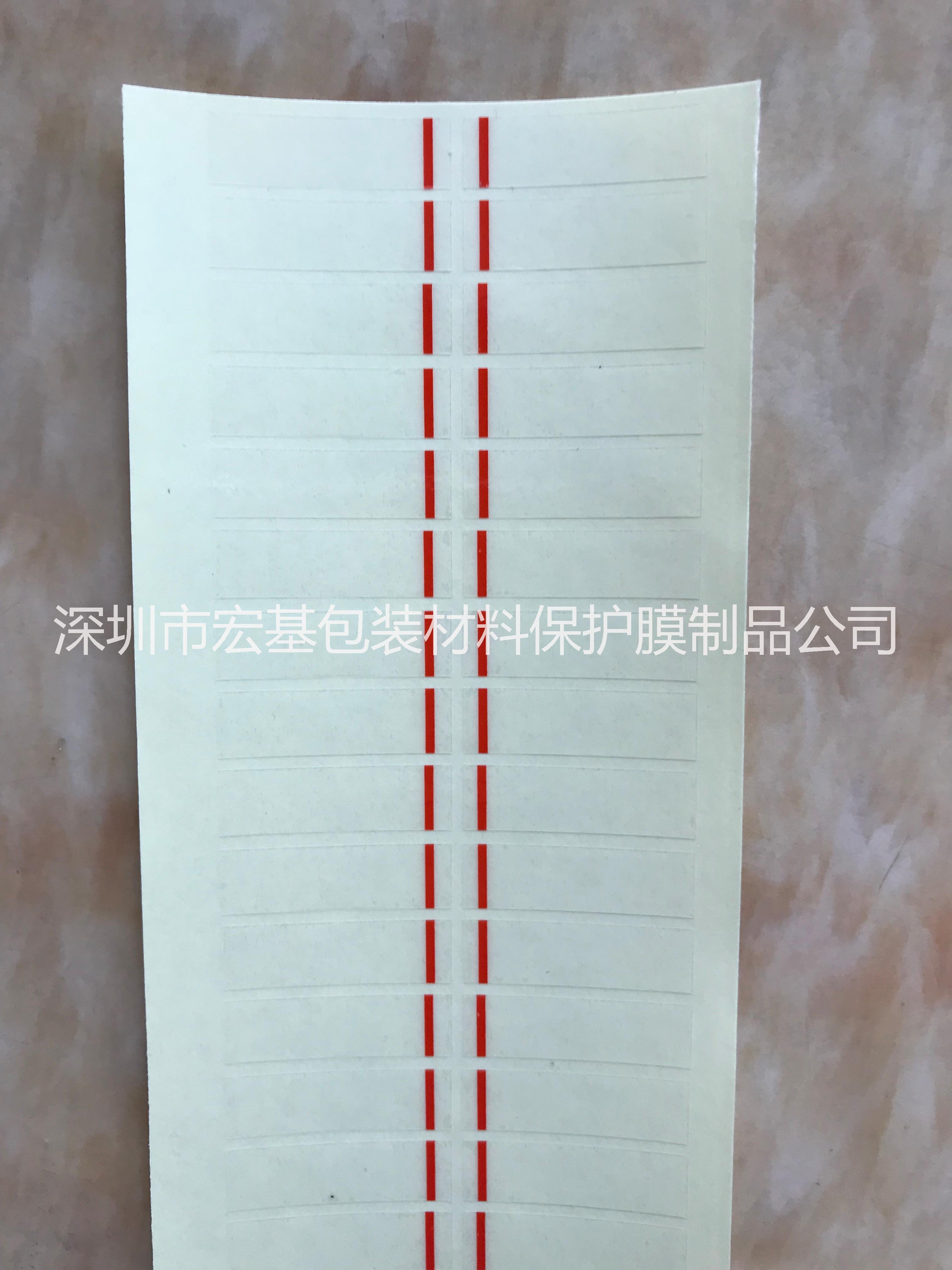 深圳保護膜圖片/深圳保護膜樣板圖 (3)