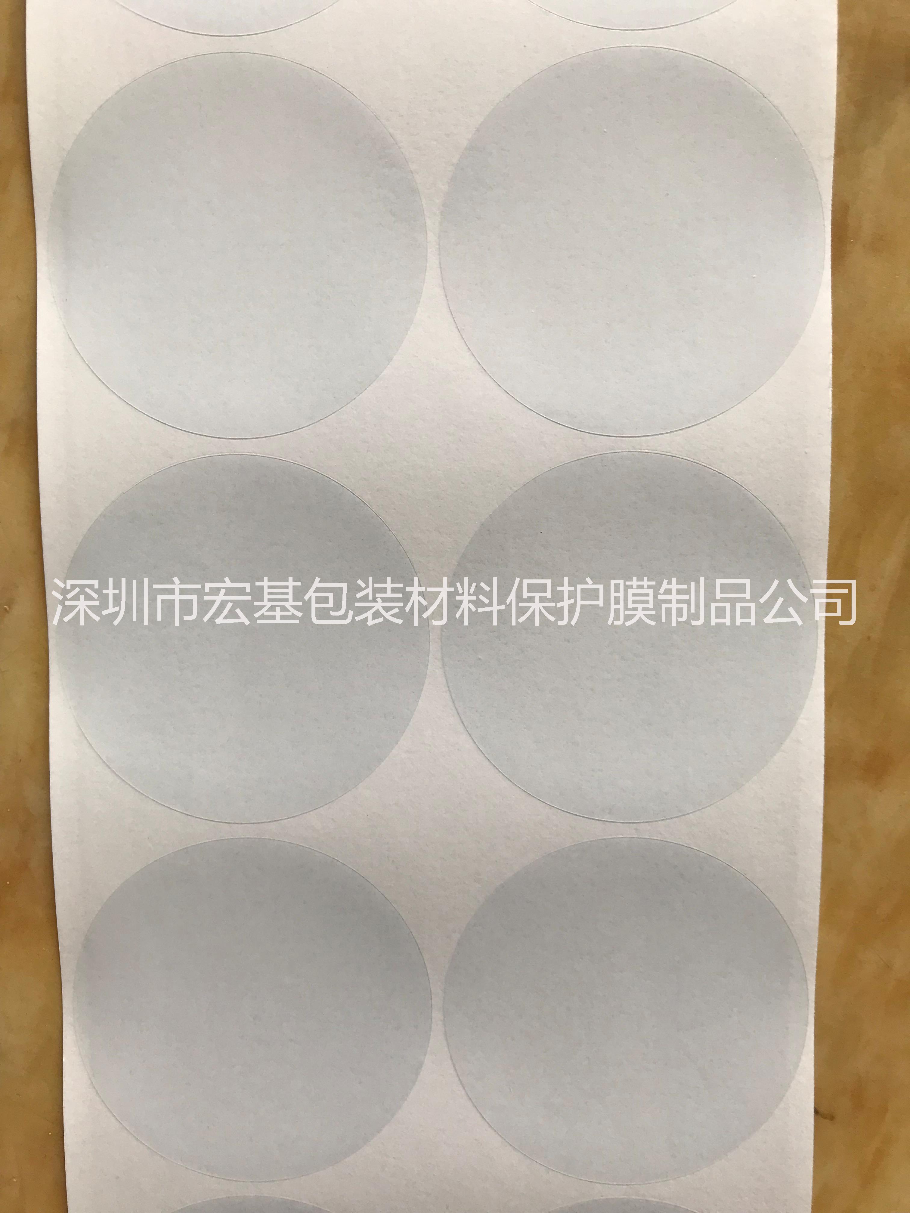 護鏡紙圖片/護鏡紙樣板圖 (4)