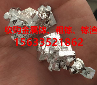 廠家回收鎵、回收廢鎵、回收鎵錠圖片