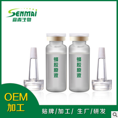 蜂膠原液圖片/蜂膠原液樣板圖 (4)