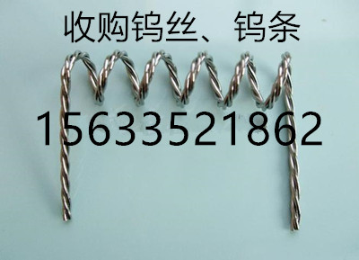 山東鎢鉬回收?qǐng)D片/山東鎢鉬回收樣板圖 (2)