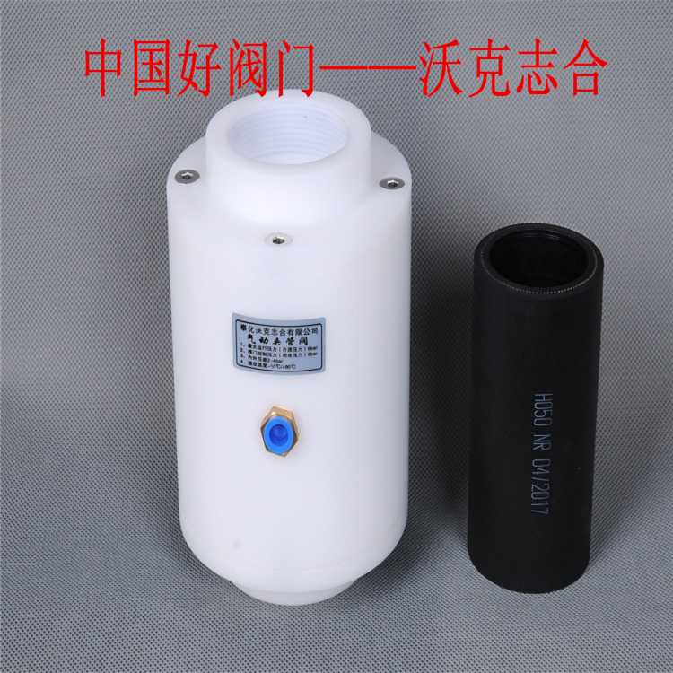 氣動夾管閥圖片/氣動夾管閥樣板圖 (1)