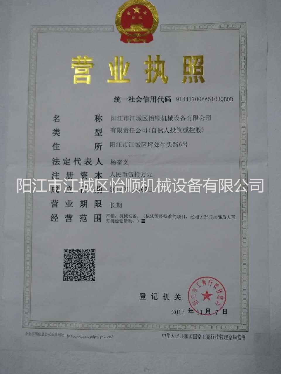 數(shù)控立磨設(shè)備圖片/數(shù)控立磨設(shè)備樣板圖 (4)