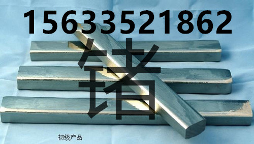 回收鎵，回收鍺，回收鉿圖片/回收鎵，回收鍺，回收鉿樣板圖 (3)