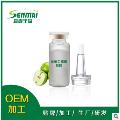蘋果干細胞原液圖片