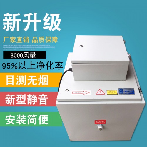 機床油霧凈化器圖片