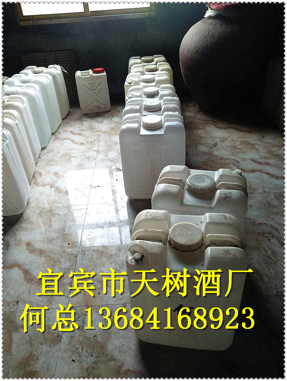 最好喝的白酒是什么?圖片/最好喝的白酒是什么?樣板圖 (2)