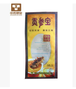 專業(yè)供用生產(chǎn) 單只海參獨立袋圖片
