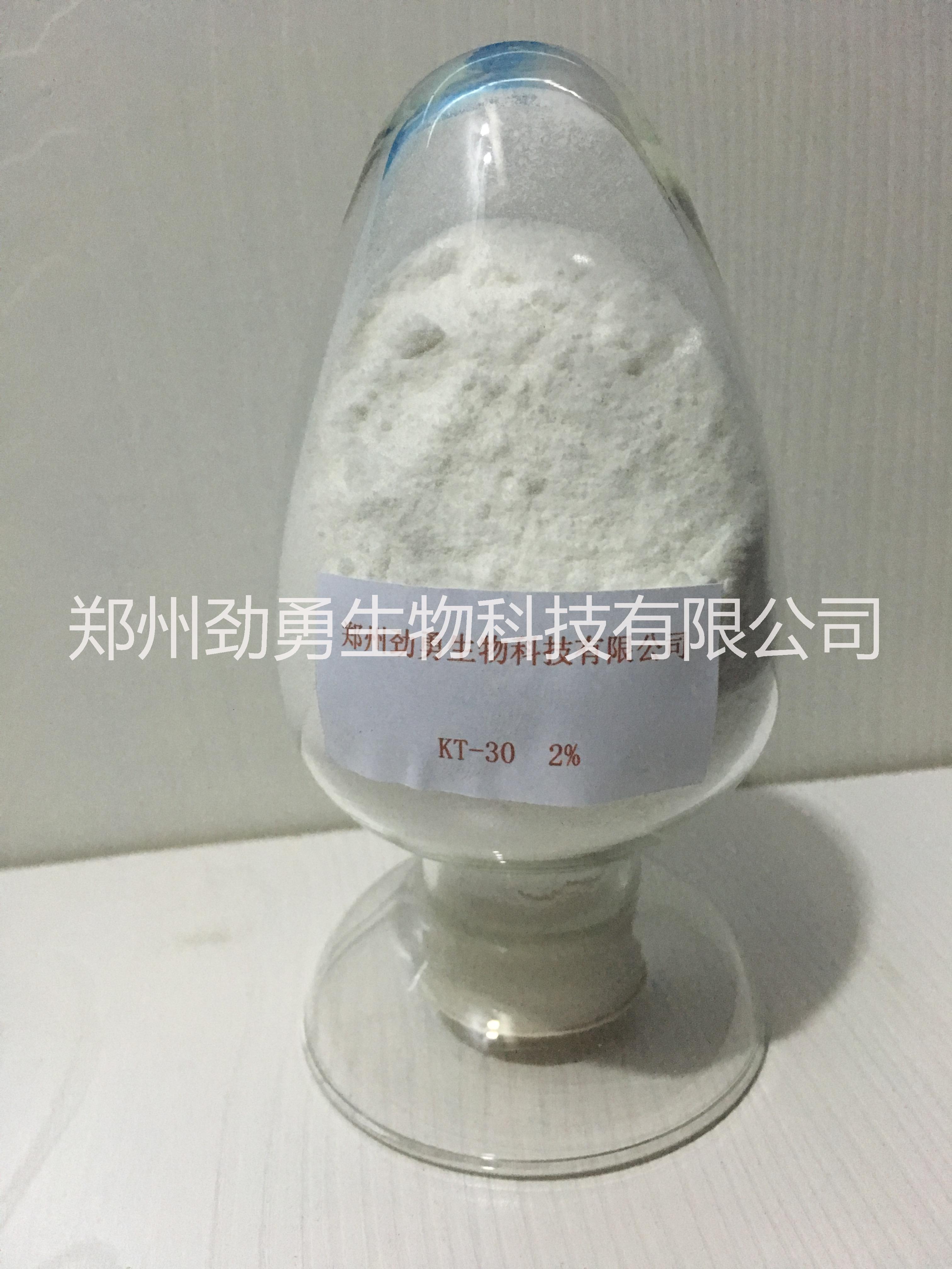 厂家直供精品氯吡脲水溶性粉剂2%图片