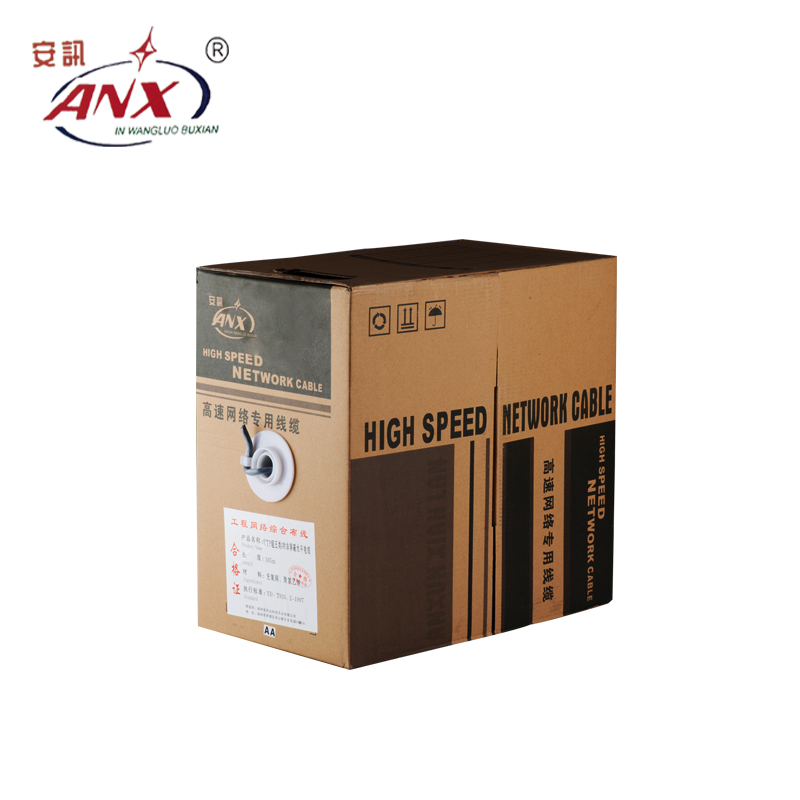 安訊網(wǎng)線0.5無氧銅超五類網(wǎng)絡(luò)線圖片