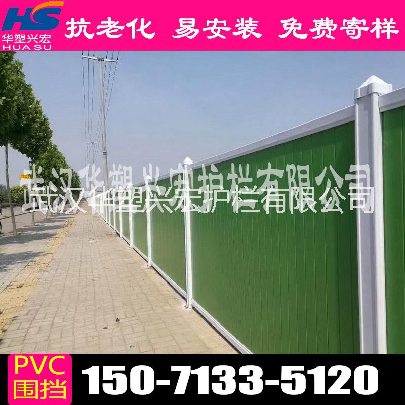 PVC圍擋圖片/PVC圍擋樣板圖 (4)