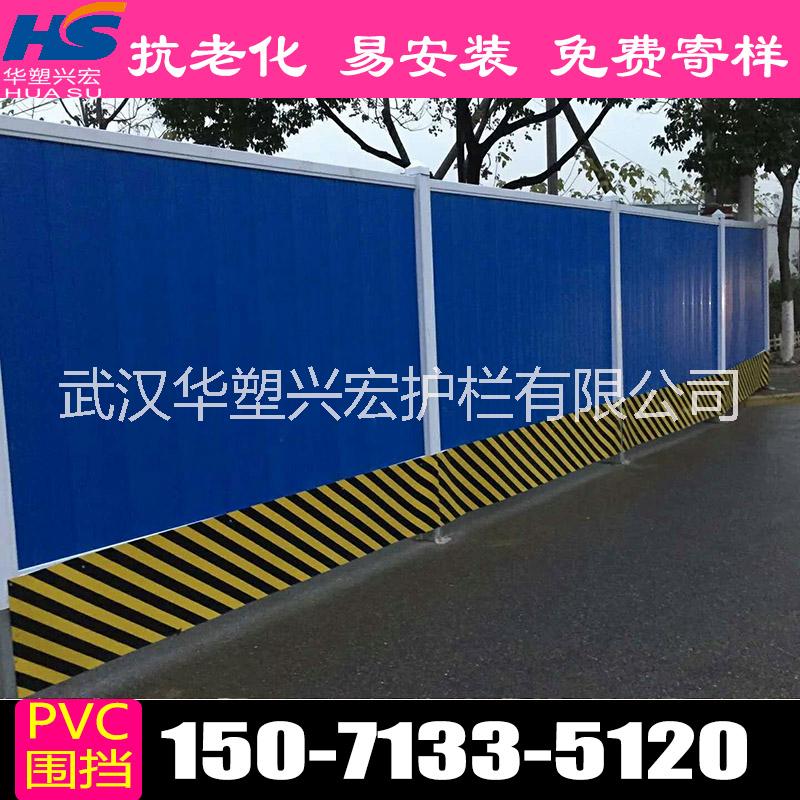PVC圍擋圖片/PVC圍擋樣板圖 (3)