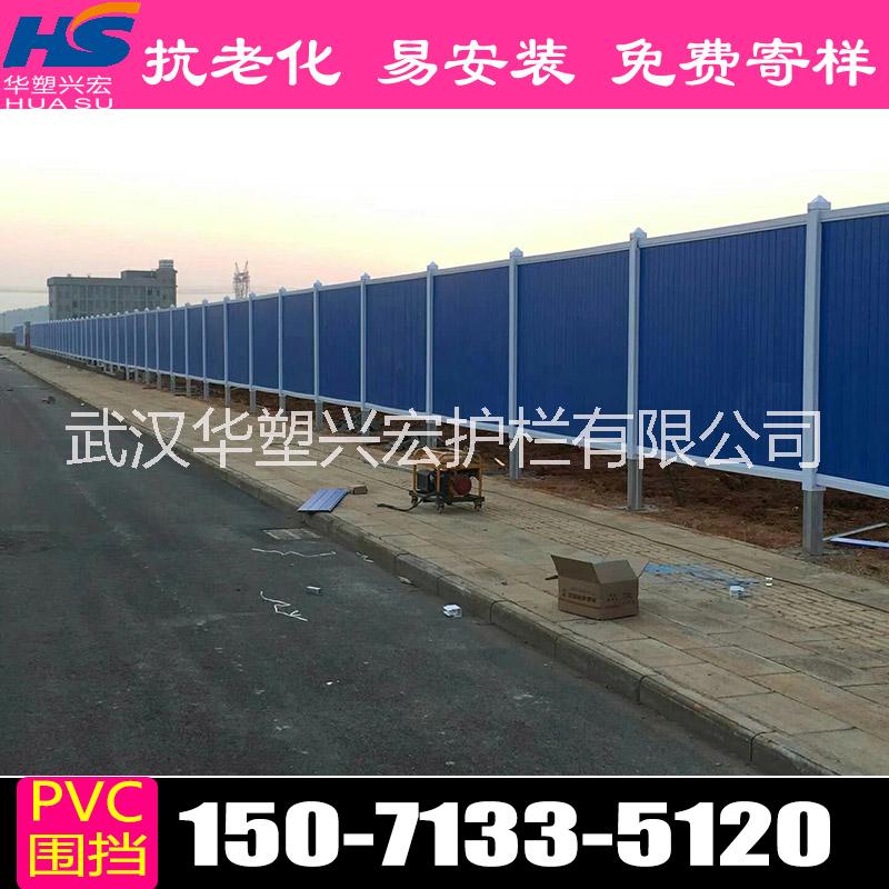 黃岡pvc圍擋圖片/黃岡pvc圍擋樣板圖 (3)