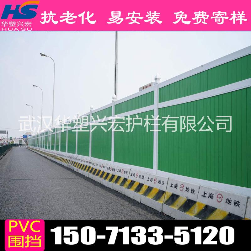 隨州施工圍擋圖片/隨州施工圍擋樣板圖 (2)
