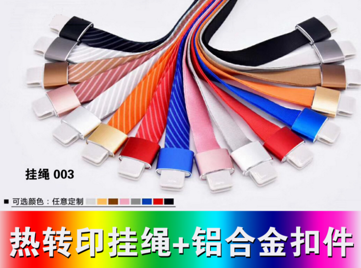 工作證掛繩圖片/工作證掛繩樣板圖 (4)