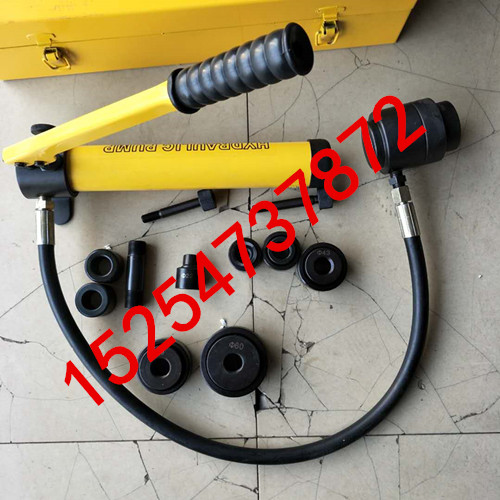 鋼板開孔器圖片/鋼板開孔器樣板圖 (4)