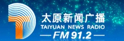2018年太原新聞廣播電臺廣告圖片