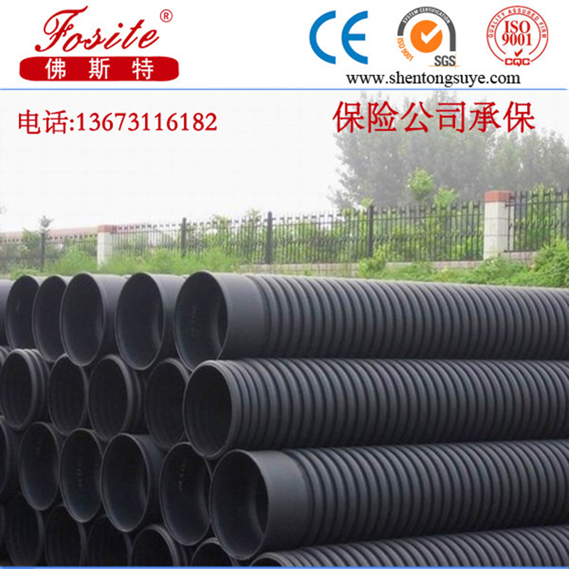 河北衡水波紋管廠家供應(yīng)HDPE雙壁波紋管 優(yōu)質(zhì)波紋管