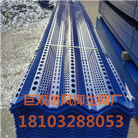 煤場(chǎng)防塵網(wǎng)圖片/煤場(chǎng)防塵網(wǎng)樣板圖 (3)