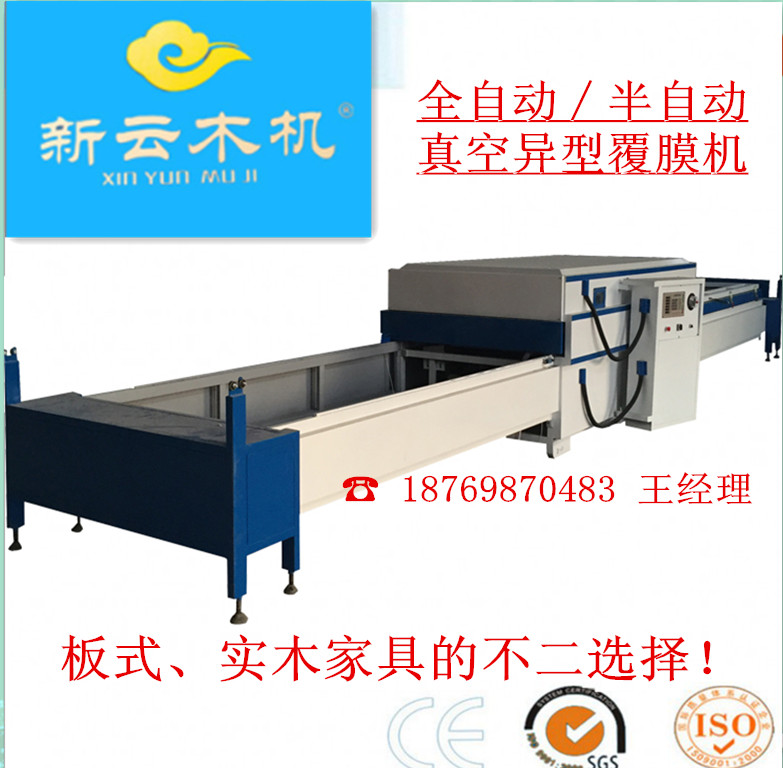 全自動(dòng)真空異型覆膜機(jī)圖片